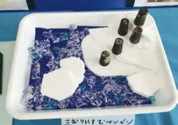 探求コーススライド4-02