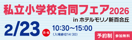 siritusho260223_450_137