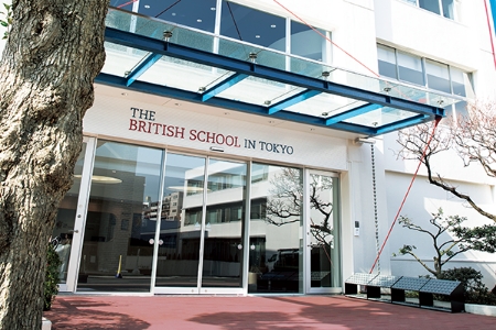 The British School in Tokyo SHOWA