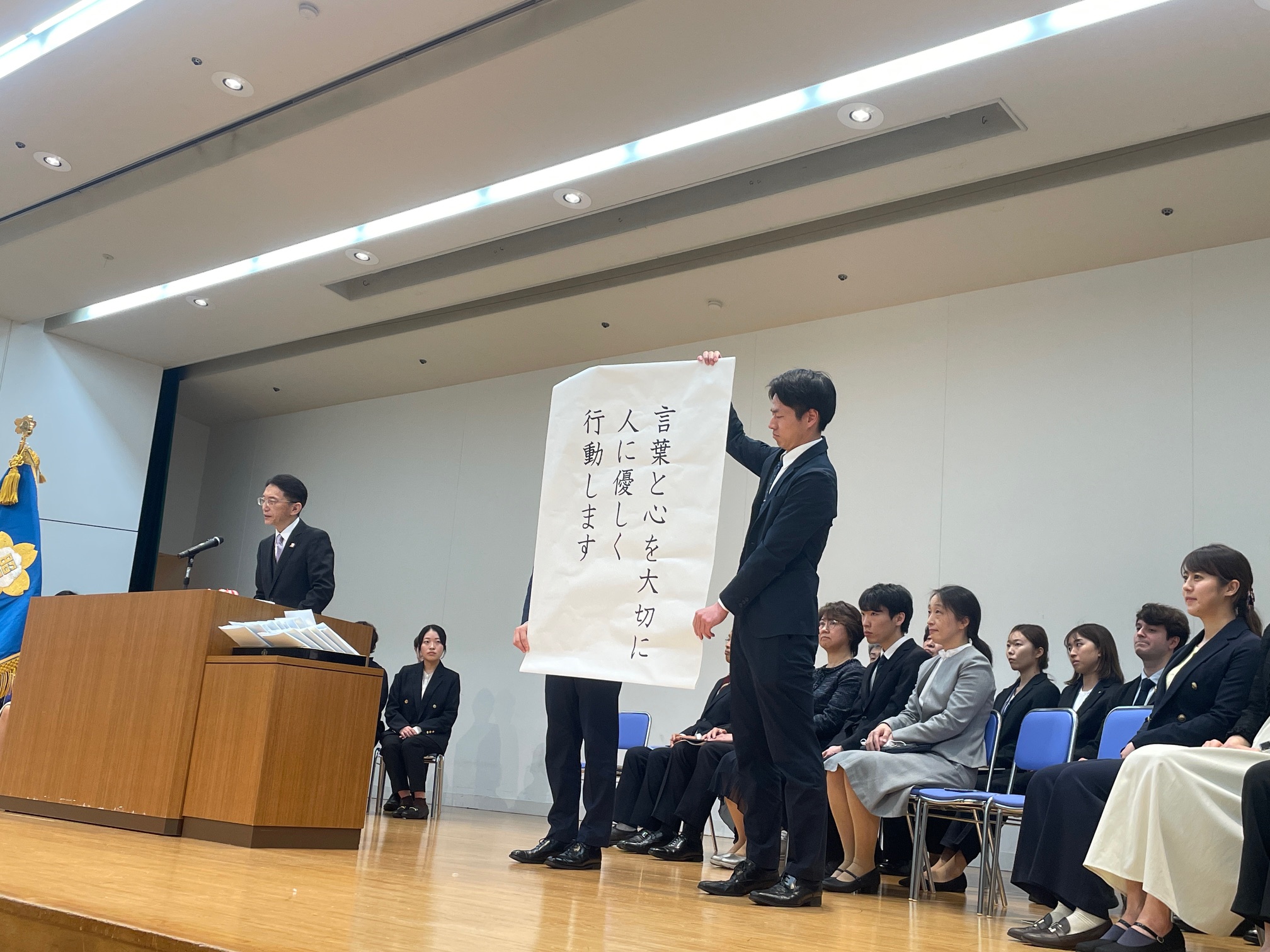2026年度がはじまりました | 昭和女子大学附属昭和小学校